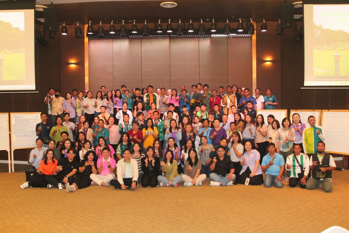สำนักงานวิทยาเขตกำแพงแสน จัดโครงการสัมมนาสำนักงานวิทยาเขตกำแพงแสน "สานใจเป็นหนึ่ง ด้วยพลัง I-STAR" รุ่นที่ 1 ในระหว่างวันที่ 17-18 กรกฎาคม 2568 ณ โรงแรม the KASET HUA HIN