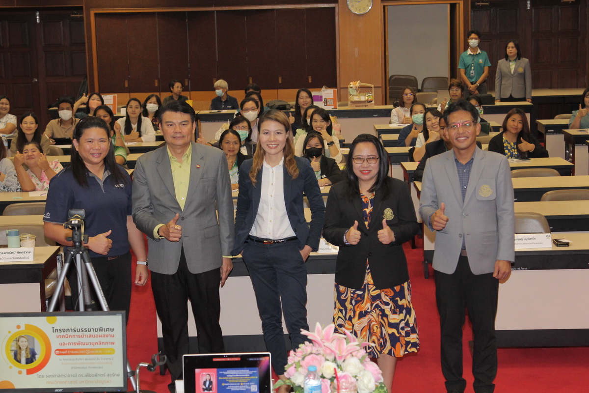 กองบริหารการวิจัยและบริการวิชาการ จัดโครงการบรรยายพิเศษเรื่อง “เทคนิคการนำเสนอผลงานและการพัฒนาบุคลิกภาพ”