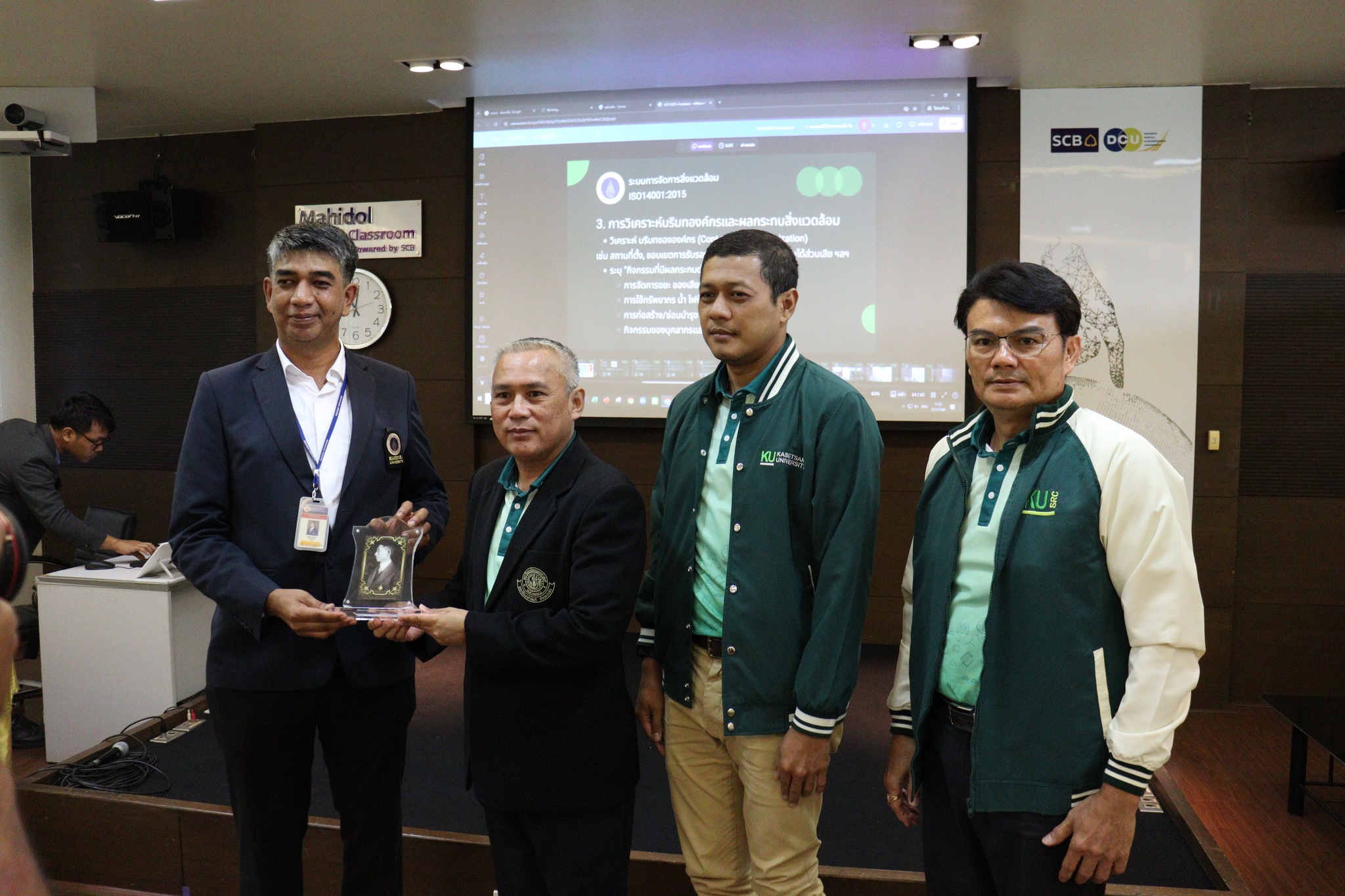 สำนักงานวิทยาเขตกำแพงแสน จัดโครงการทบทวนแผนยุทธศาสตร์และแผนปฏิบัติการประจำปี และทบทวนยุทธศาสตร์การจัดการความรู้ สำนักงานวิทยาเขตกำแพงแสน ปี 2568-2570