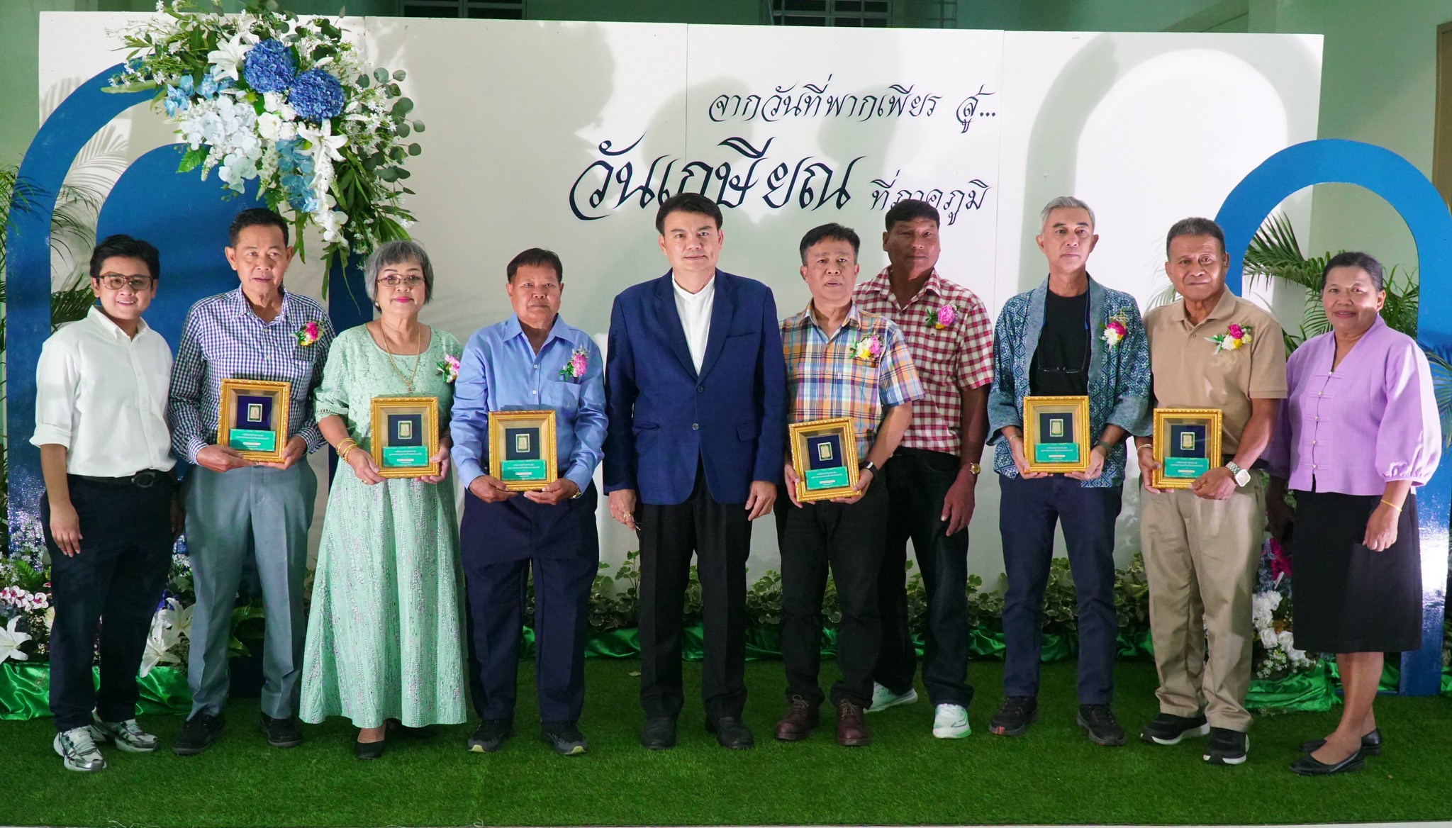 สำนักงานวิทยาเขตกำแพงแสน จัดโครงการแสดงมุทิตาจิตผู้เกษียณอายุราชการ ประจําปี พ.ศ. 2568