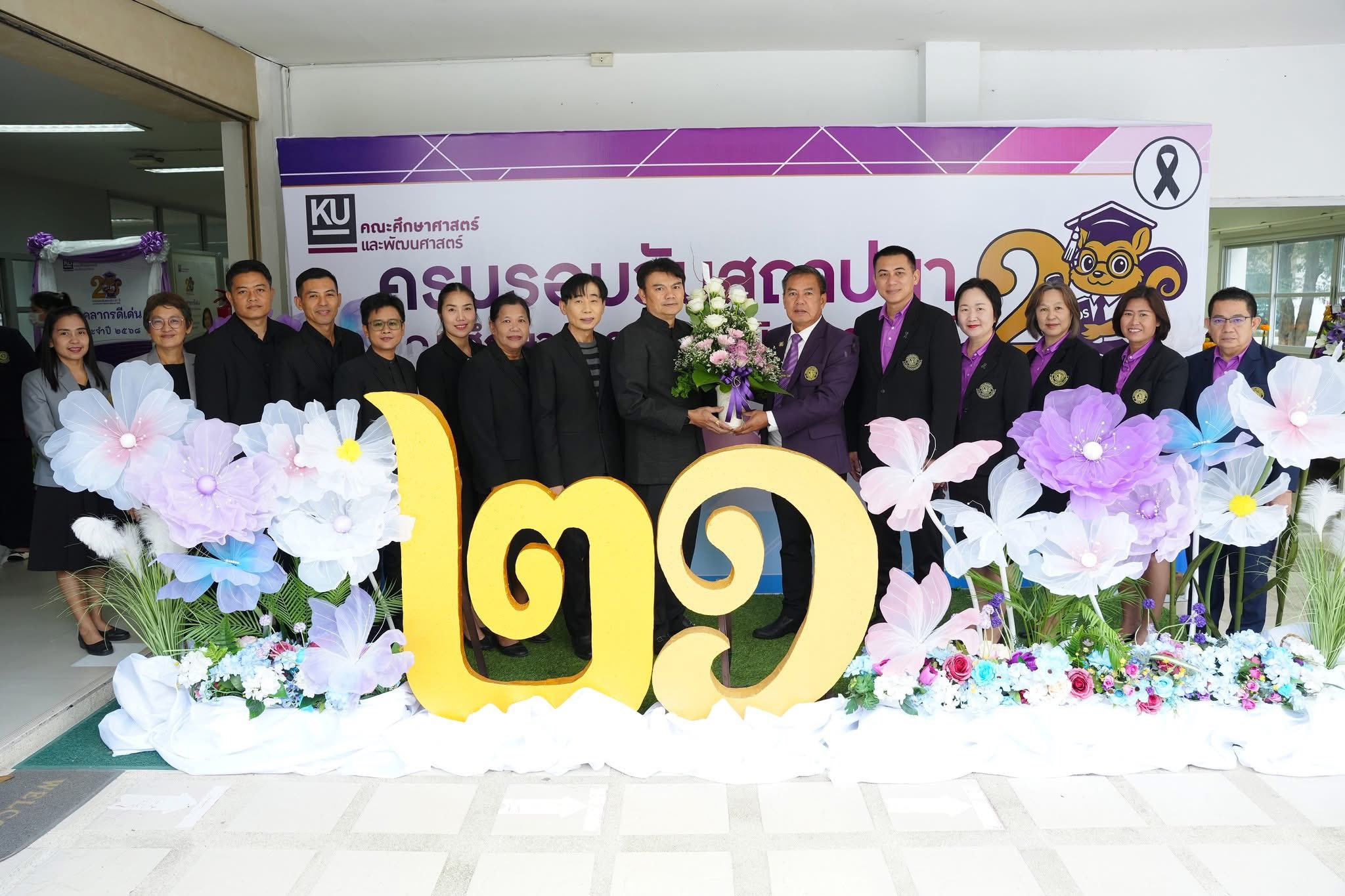 ผู้อำนวยการสำนักงานวิทยาเขตกำแพงแสน และคณะสำนักงานวิทยาเขตกำแพงแสน แสดงความยินดีแก่คณะศึกษาศาสตร์และพัฒนศาสตร์ เนื่องในโอกาสวันคล้ายวันสถาปนาคณะศึกษาศาสตร์และพัฒนศาสตร์ ครบรอบ 21 ป