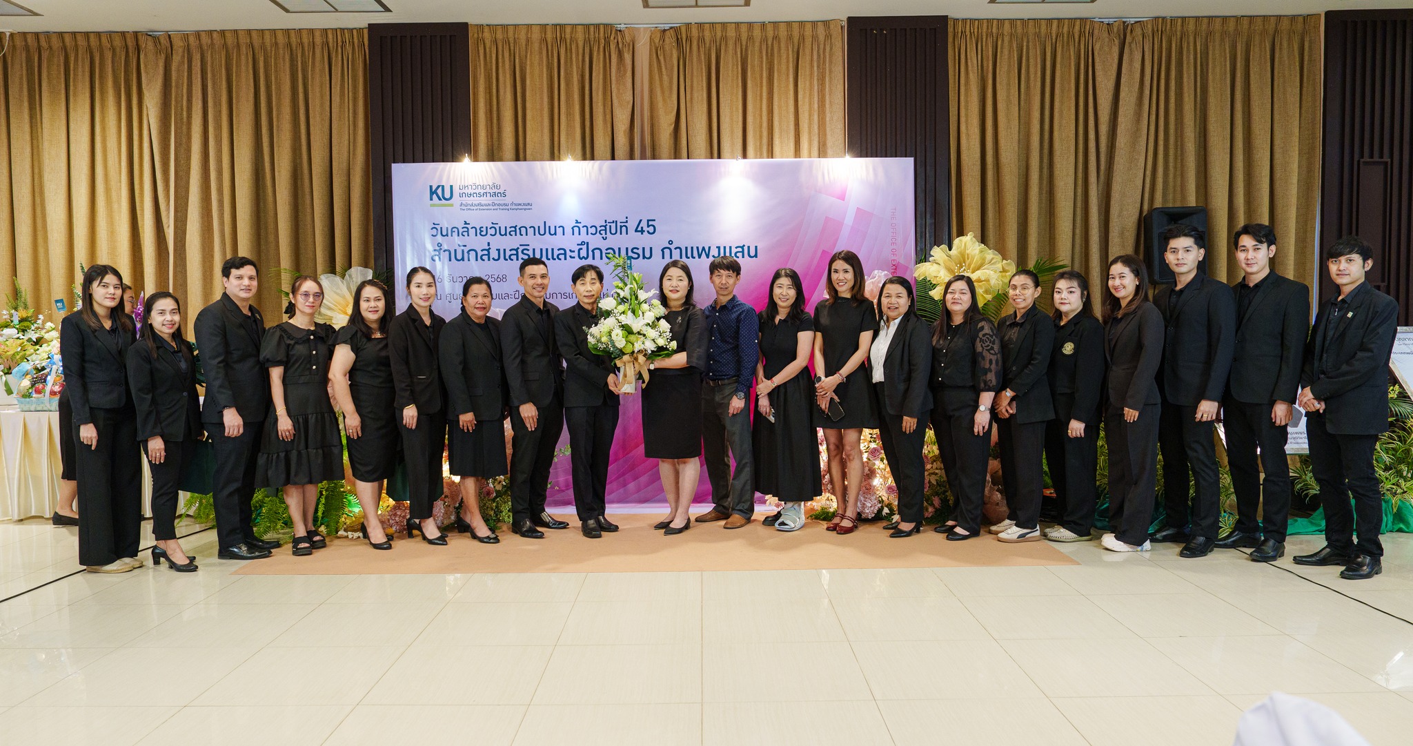 ผู้อำนวยการกองบริหารการศึกษา และคณะ สนข. ร่วมแสดงความยินดีกับสำนักส่งเสริมและฝึกอบรม กำแพงแสน ในโอกาสวันคล้ายวันสถาปนา ครบรอบ 44 ปี 