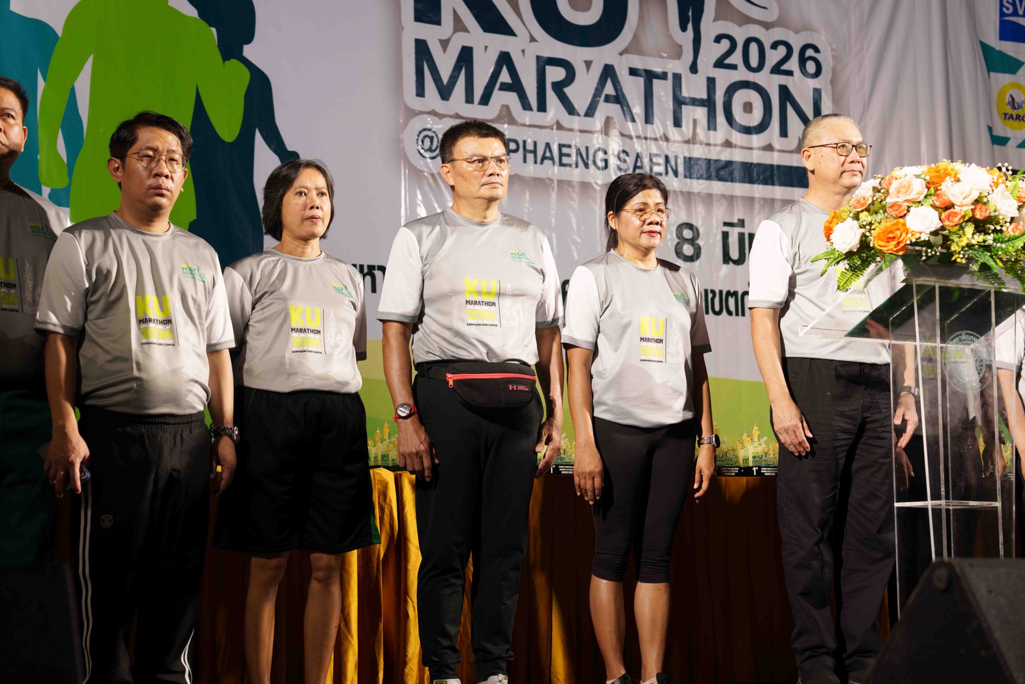 ผู้อำนวยการสำนักงานวิทยาเขตกำแพงแสน พร้อมบุคลากร ร่วมโครงการเดิน-วิ่ง เกษตรศาสตร์มาราธอน "KU MARATHON 2026"