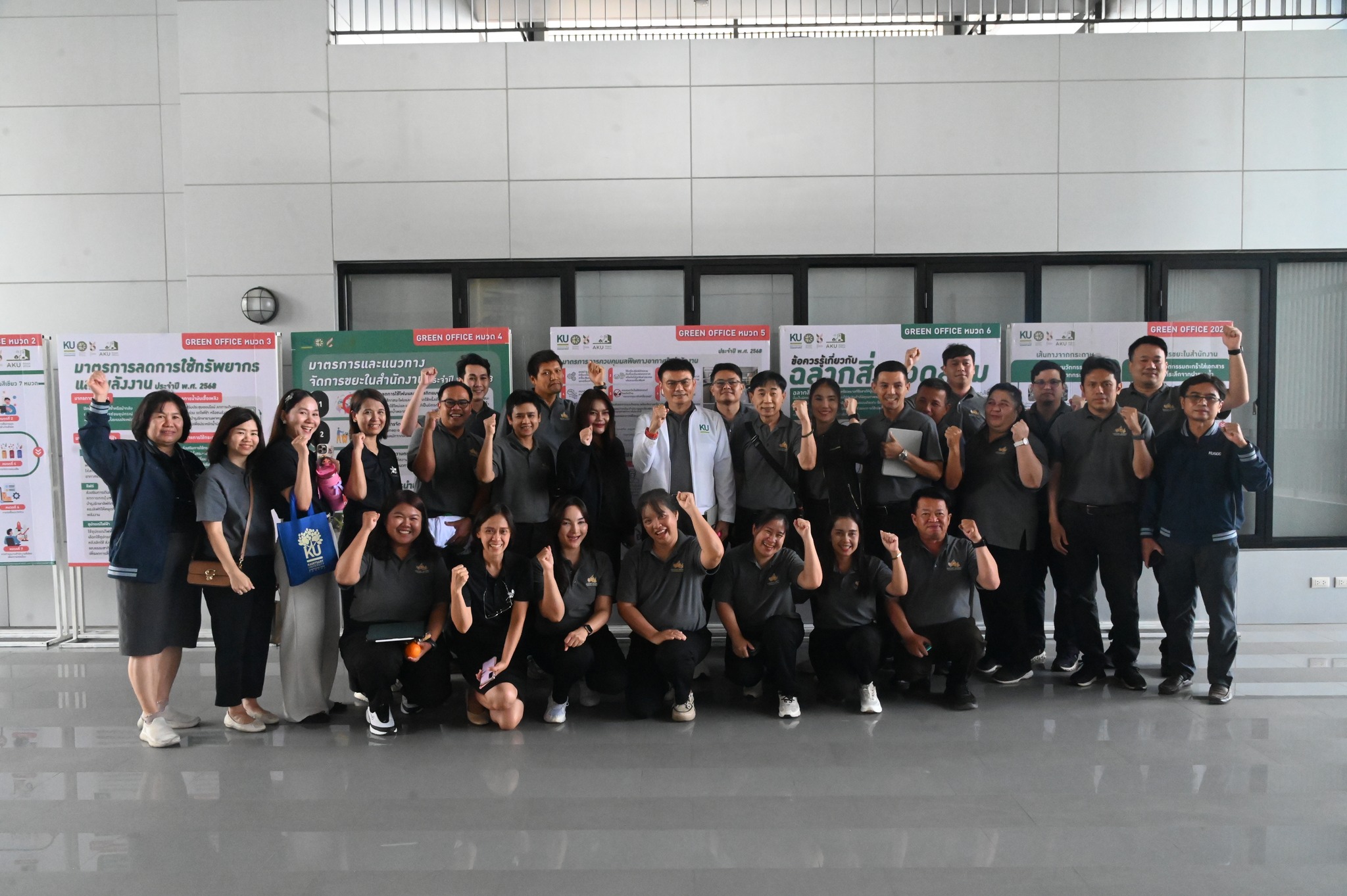 ผู้อำนวยการสำนักงานวิทยาเขตกำแพงแสน นำคณะผู้บริหารและบุคลากร เข้าเยี่ยมชมและศึกษาดูงาน พร้อมแลกเปลี่ยนเรียนรู้ประสบการณ์ด้านการดำเนินงาน สำนักงานสีเขียว (Green Office) ณ คณะสถาปัตยกรรมศาสตร์ มหาวิทยาลัยเกษตรศาสตร์ บางเขน 