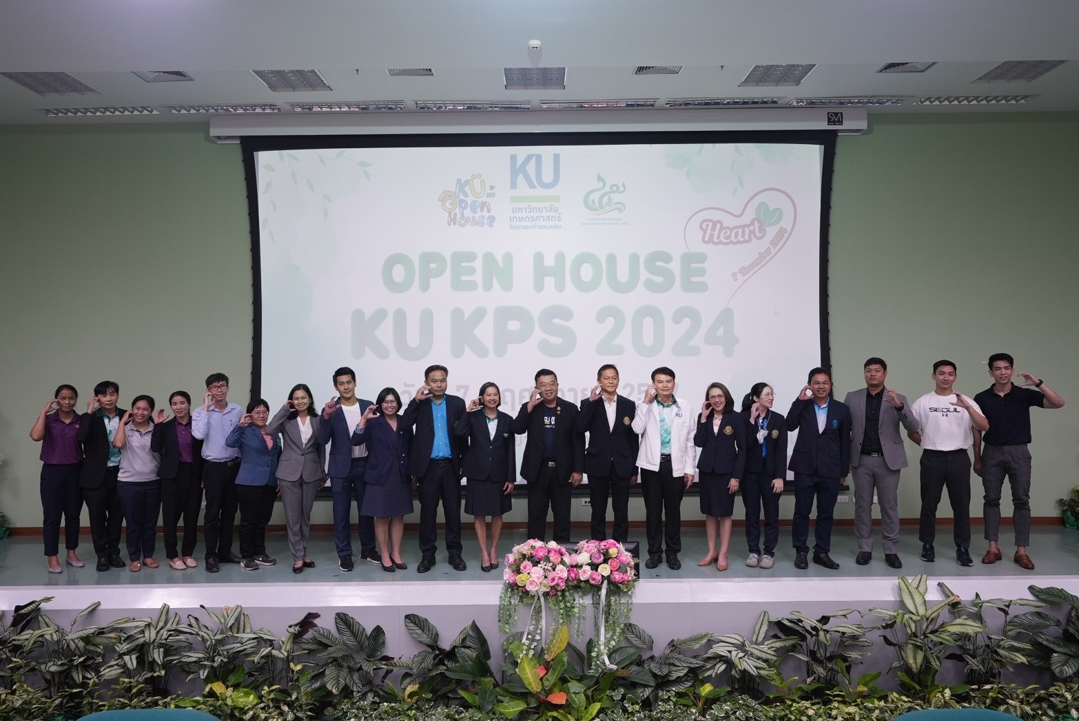 มก.กพส.จัดงาน "OPEN HOUSE KU KPS 2024 (Big Green Heart)"