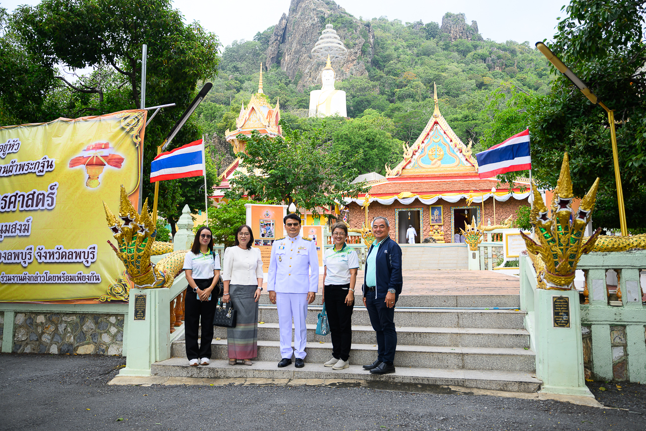 กฐินพระราชทาน มหาวิทยาลัยเกษตรศาสตร์