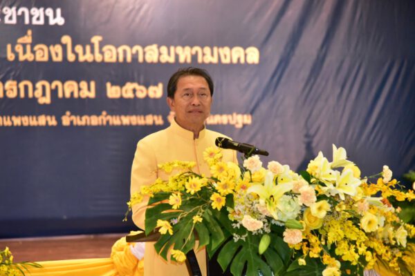 รมว. กระทรวงสาธารณสุข เป็นประธานเปิด “โครงการพาหมอไปหาประชาชนเฉลิมพระเกียรติพระบาทสมเด็จพระเจ้าอยู่หัว เนื่องในโอกาสมหามงคล เฉลิมพระชนมพรรษา 6 รอบ 28 กรกฎาคม 2567