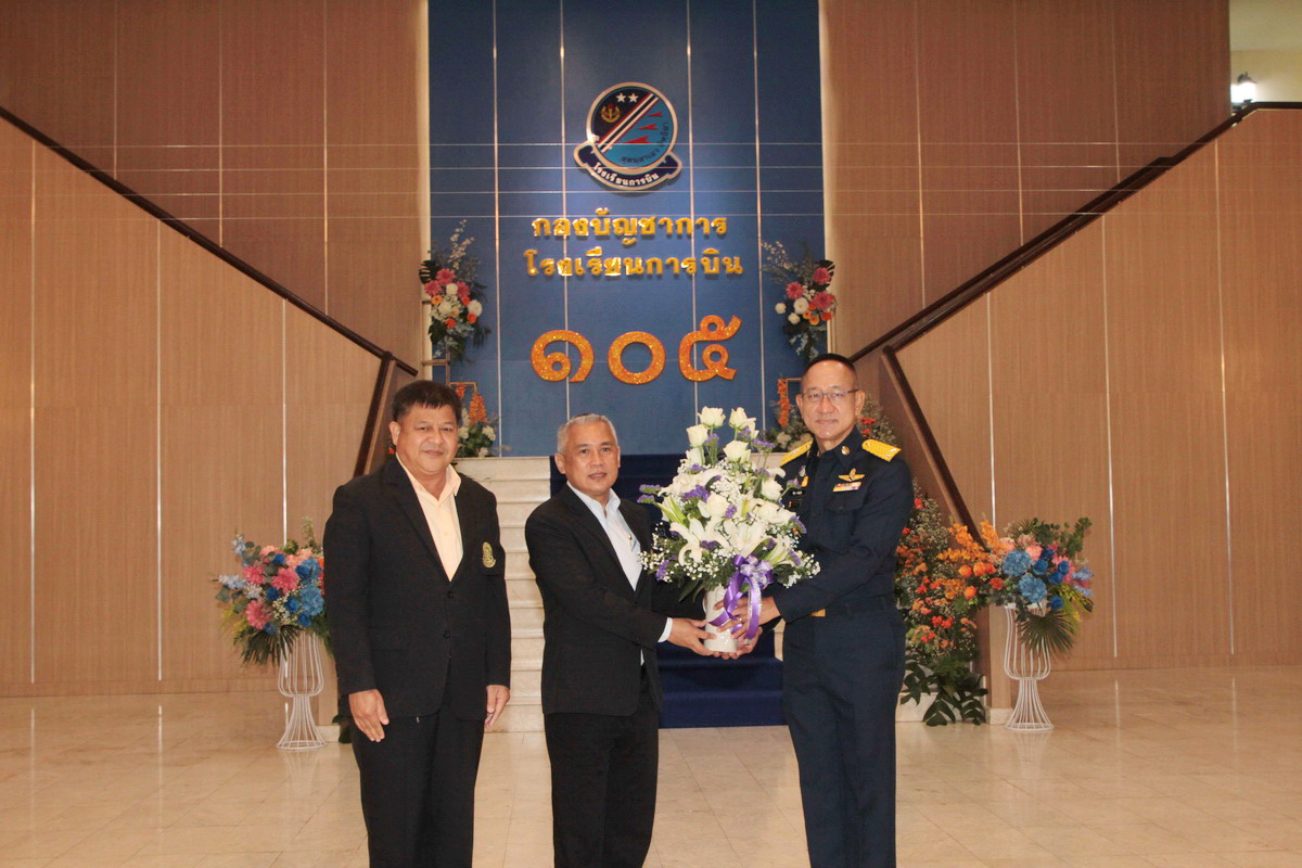 มหาวิทยาลัยเกษตรศาสตร์ กพส.ร่วมแสดงความยินดี ครบรอบ 105 ปี โรงเรียนการบิน