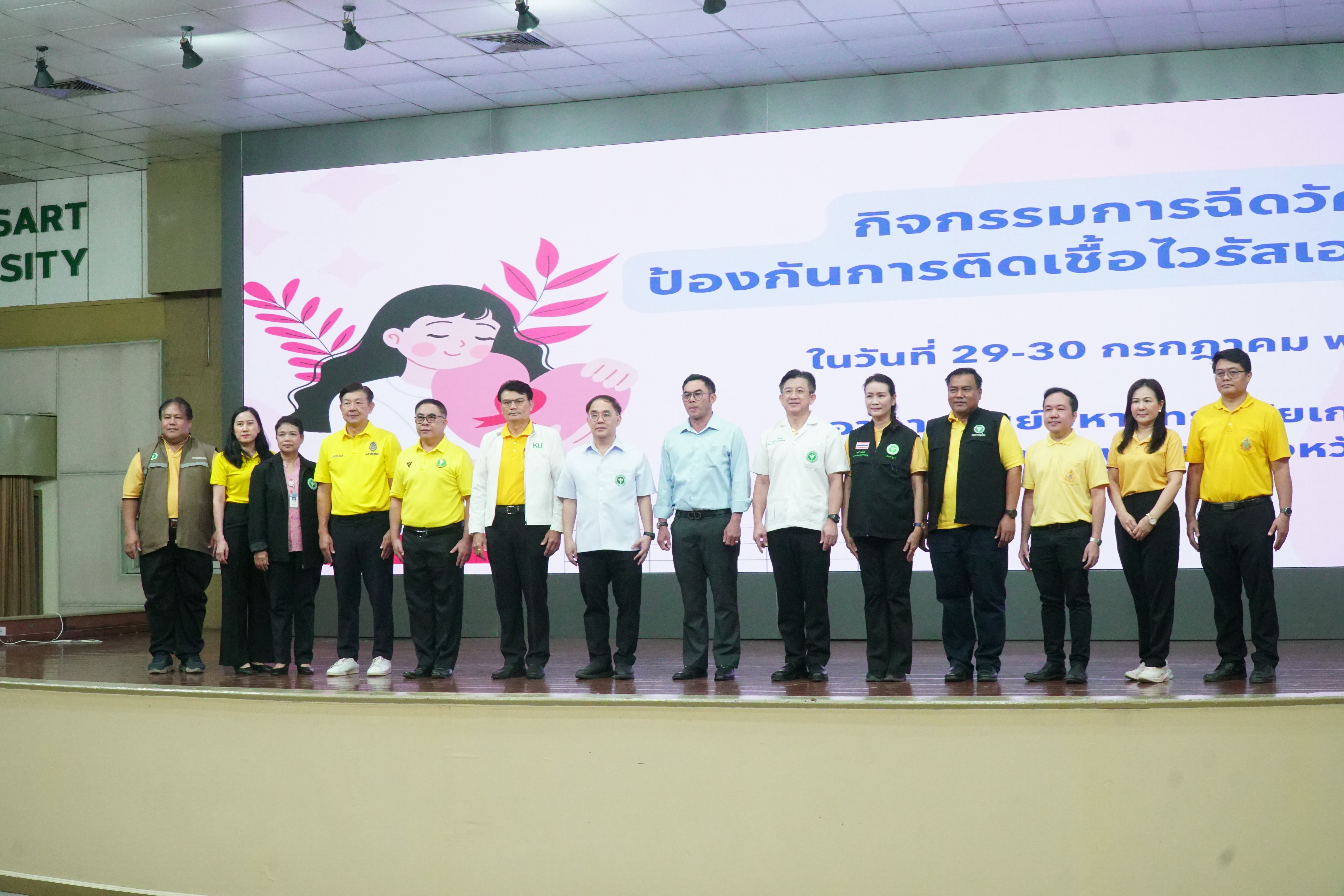 ผู้อำนวยการสำนักงานวิทยาเขตกำแพงแสน ร่วมพิธีเปิดโครงการ“กิจกรรมการฉีดวัคซีนป้องกันไวรัสเอชพีวี (HPV)” สำหรับนักศึกษาหญิง ในระดับอุดมศึกษา 